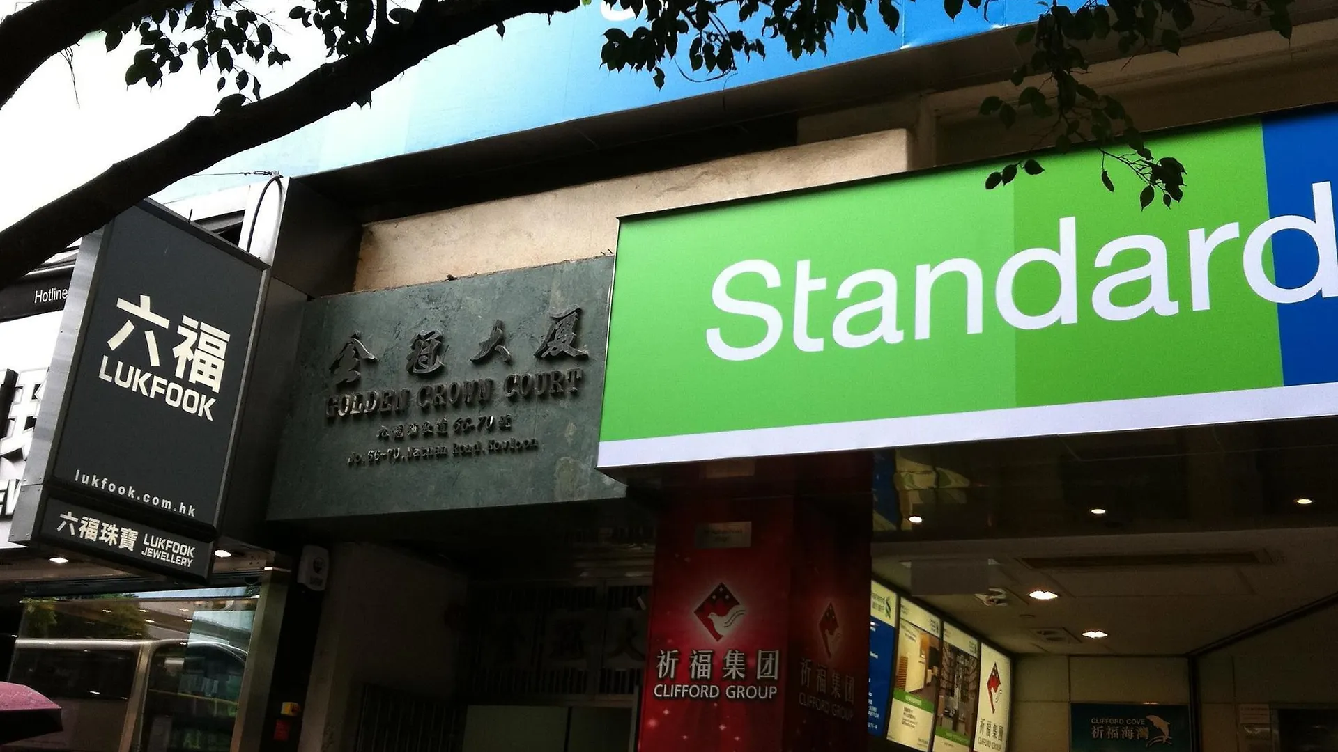 招待所 加州酒店 香港