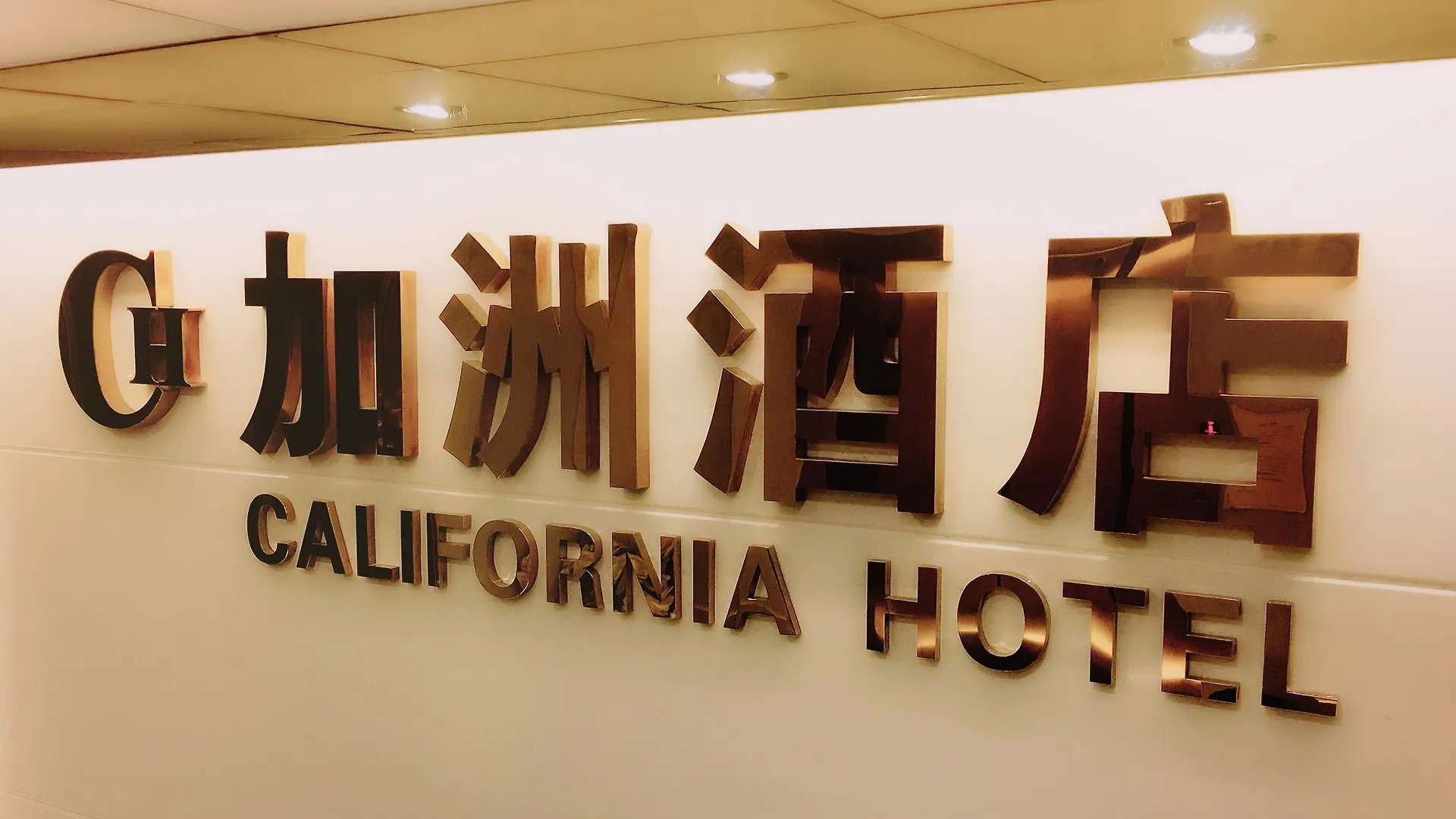 California Hotel Hongkong China