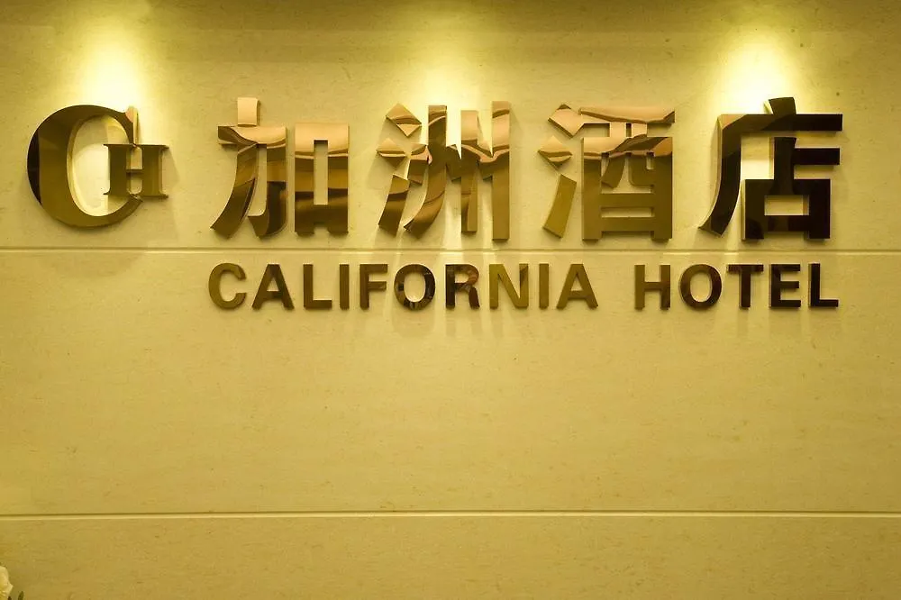 California Hotel Hongkong 2*,  China