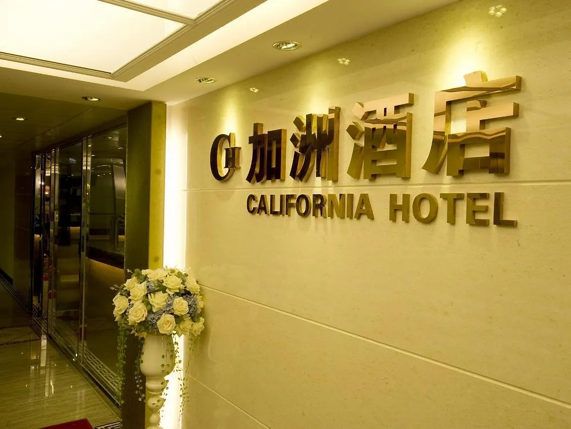 California Hotel Hongkong 2*,