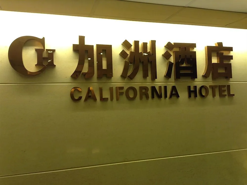 ** Gasthuis California Hotel Hongkong China