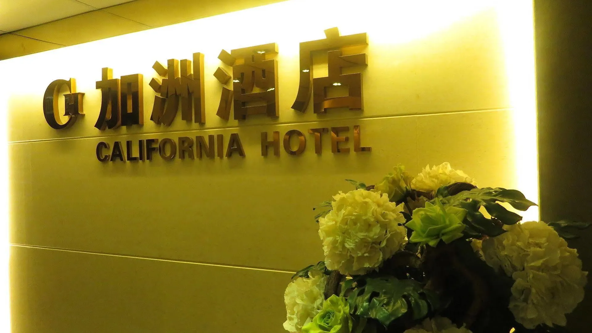 California Hotel Hongkong Gasthuis